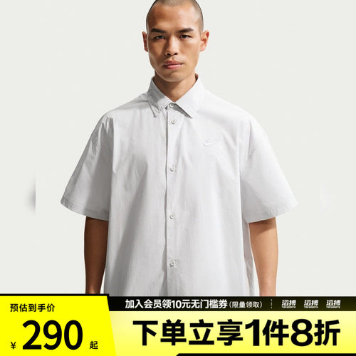 NIKE耐克男子CLUB SS BTN SHIRT OS运动休闲短袖衬衫HJ2027-025