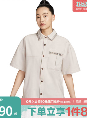 NIKE耐克女子AS U NSW NOC SS 运动休闲短袖衬衫HJ0350-072