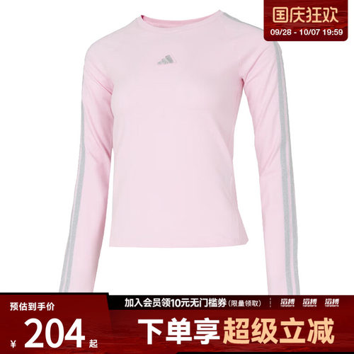 adidas阿迪达斯女子DCE 3S LS TEE运动休闲长袖T恤KS0029