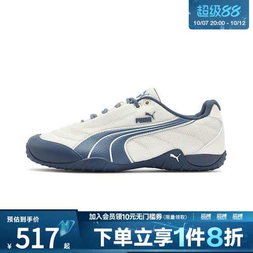 puma彪马女子Novacat BreezLoom运动休闲鞋40984402
