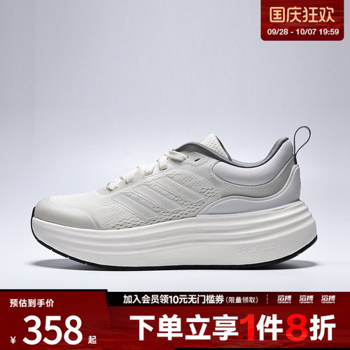 adidas阿迪达斯女子NORA SHELL运动训练跑步鞋JS4890