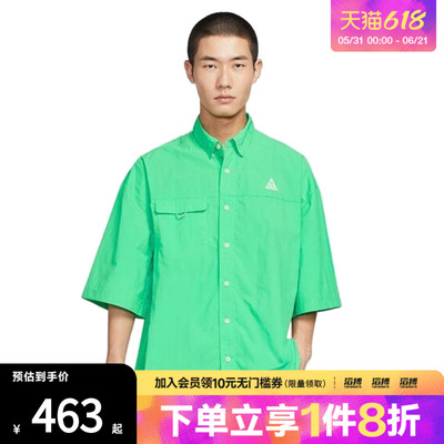 NIKE耐克男子AS U ACG RPL UVORB运动休闲短袖衬衫HJ2884-388