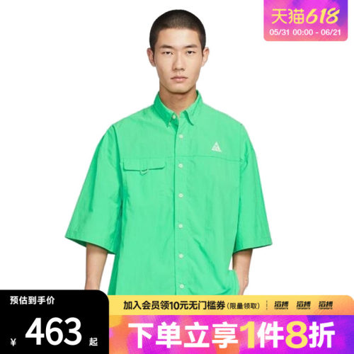 NIKE耐克男子AS U ACG RPL UVORB运动休闲短袖衬衫HJ2884-388