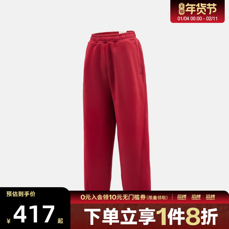 puma彪马男女运动休闲长裤63155190,运动服/休闲服装,运动长裤,淘宝优惠券,粉丝福利购,淘宝优惠卷