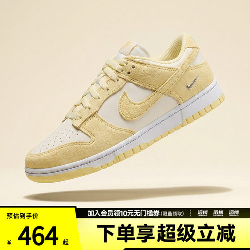 NIKE耐克女鞋WMNS NIKE DUNK LOW运动休闲鞋IO4244-104
