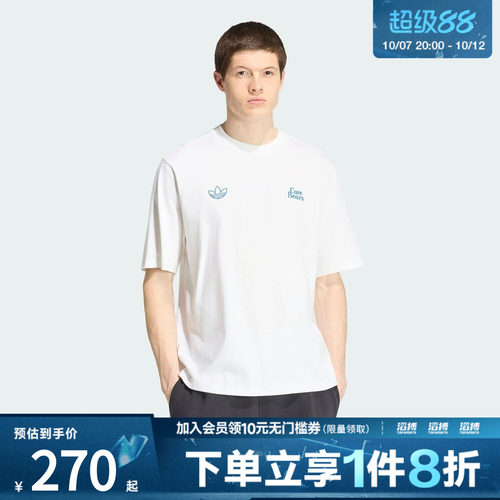 adidas阿迪达斯三叶草男女BIG CB OS TEE运动休闲短袖T恤IA4538