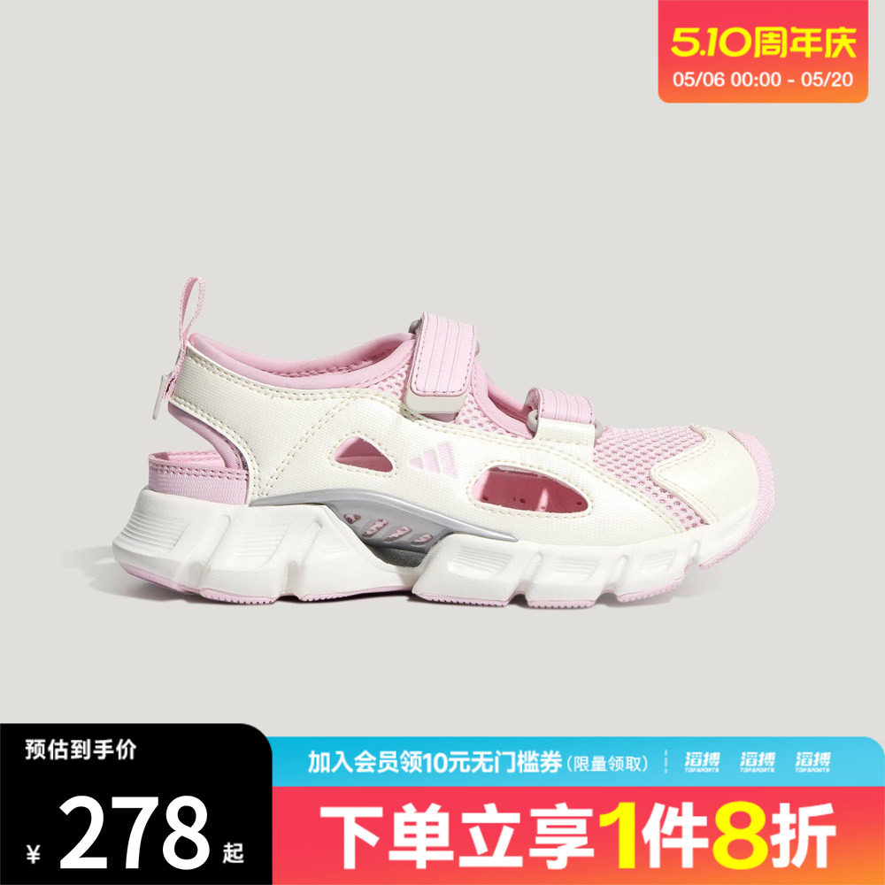 adidas阿迪达斯儿童鞋玛丽珍网面运动休闲凉鞋LA2688