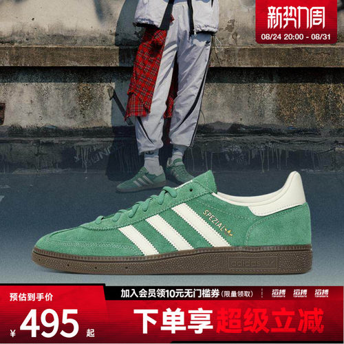 阿迪三叶草男女运动休闲鞋IG6192