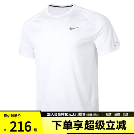 NIKE耐克男子运动休闲短袖T恤HV5204-100