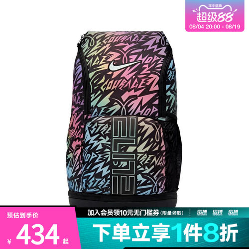NIKE耐克男女VARSITY ELITE BKPK- KY 运动休闲双肩包IR3713-010