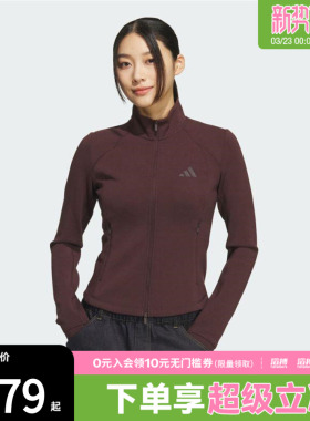 adidas阿迪达斯女子轻柔雅运动健身修身版夹克外套KF2508