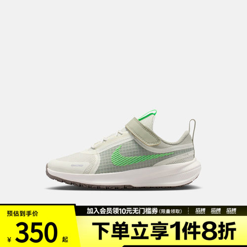 NIKE耐克小童STAR RUNNER UTILITY (PS)运动休闲鞋IO2336-300