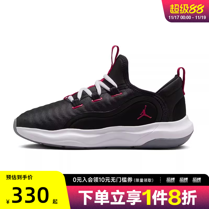NIKE耐克大童鞋JORDAN 23/7.2 运动训练篮球鞋HF3416-001