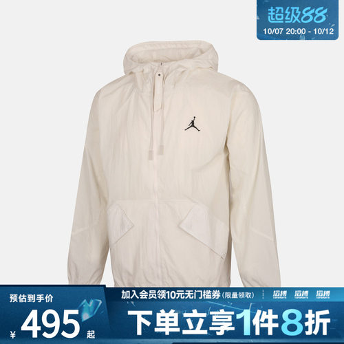 NIKE耐克男子AS M J UTILITY WOVEN JACKET夹克外套IW1901-030