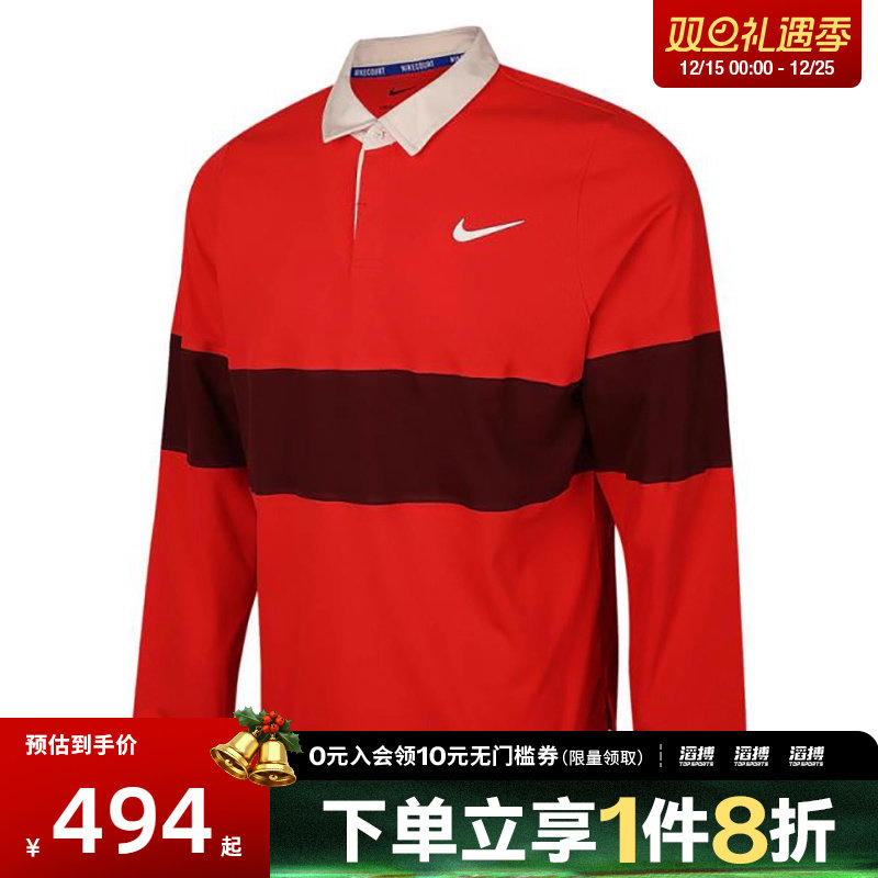 NIKE耐克男子运动休闲长袖T恤IB8142-696