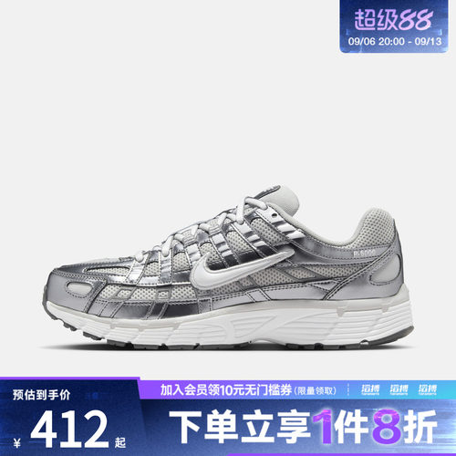 耐克女鞋运动休闲鞋IO3496-001