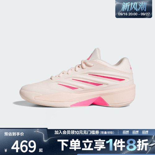 adidas阿迪达斯男女CRAZY W ASG运动训练篮球鞋HP5216