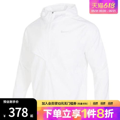 NIKE耐克男子运动健身夹克外套FB7541-100