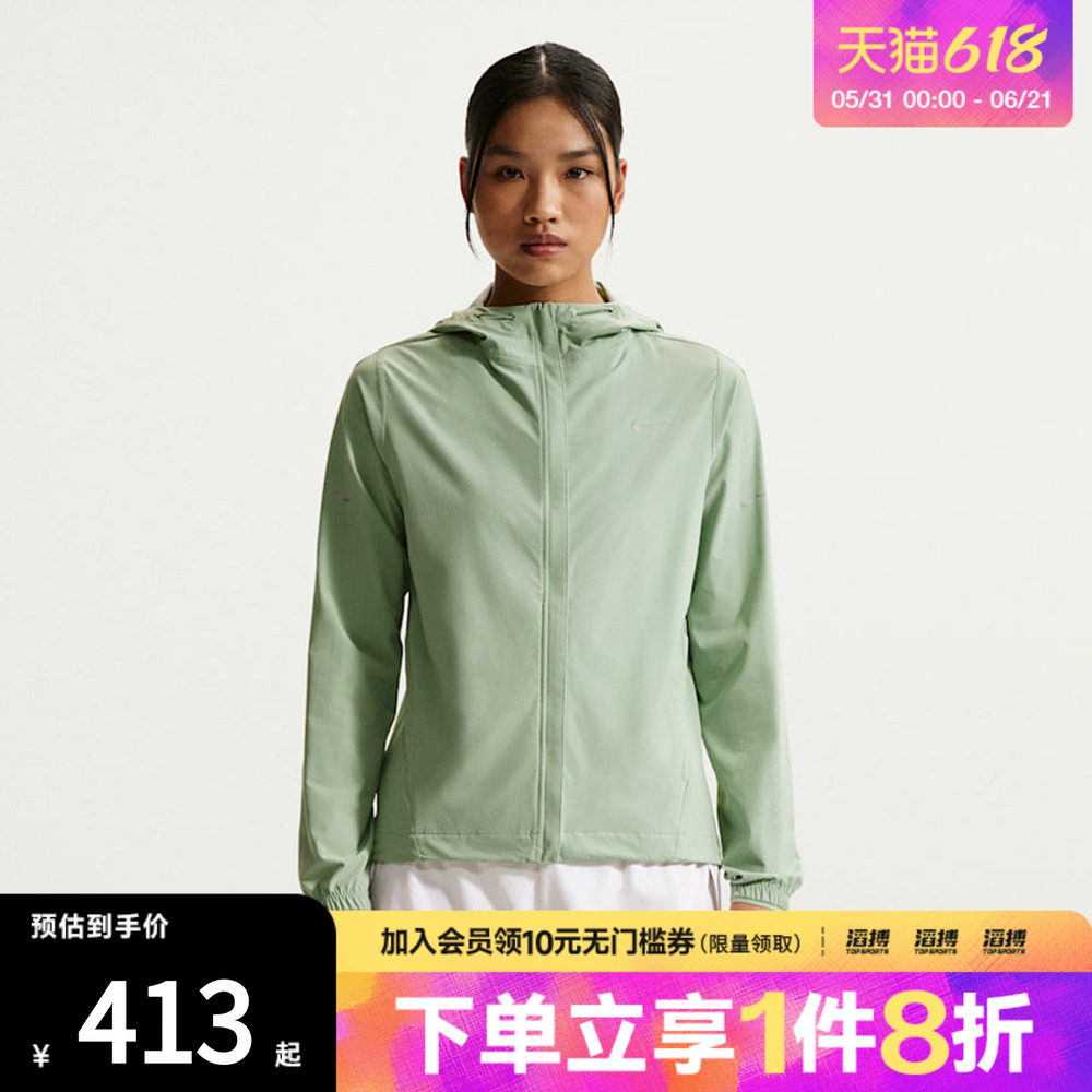 NIKE耐克女子AS W NK SWIFT RPL运动健身夹克外套HQ0651-006