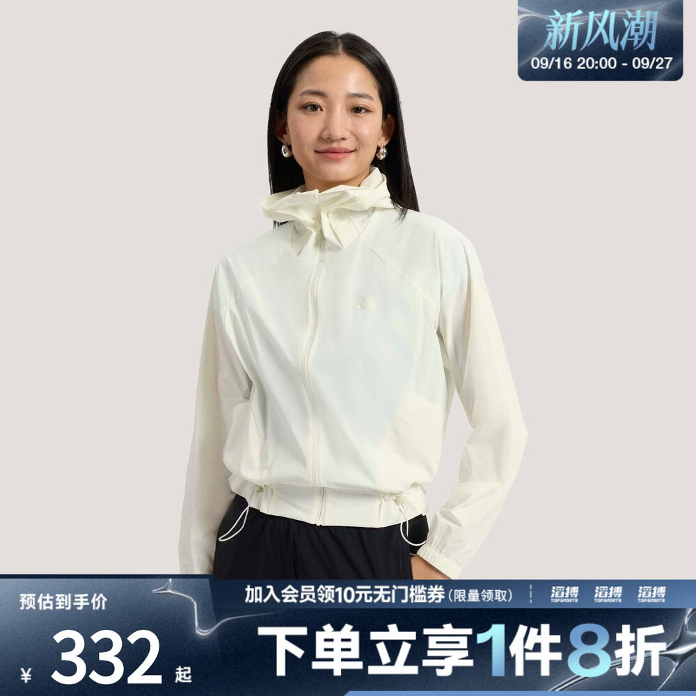 adidas阿迪达斯女子轻柔雅凉感梭织宽松连帽夹克早春薄外套KH2713