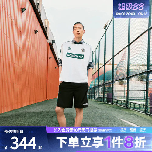 adidas阿迪达斯三叶草男子90s FTBL SHRT运动休闲短裤JX3077