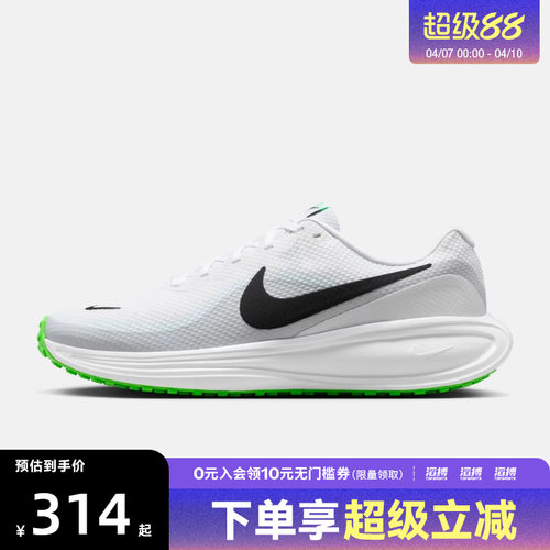 耐克男鞋训练跑步鞋HJ9198-105
