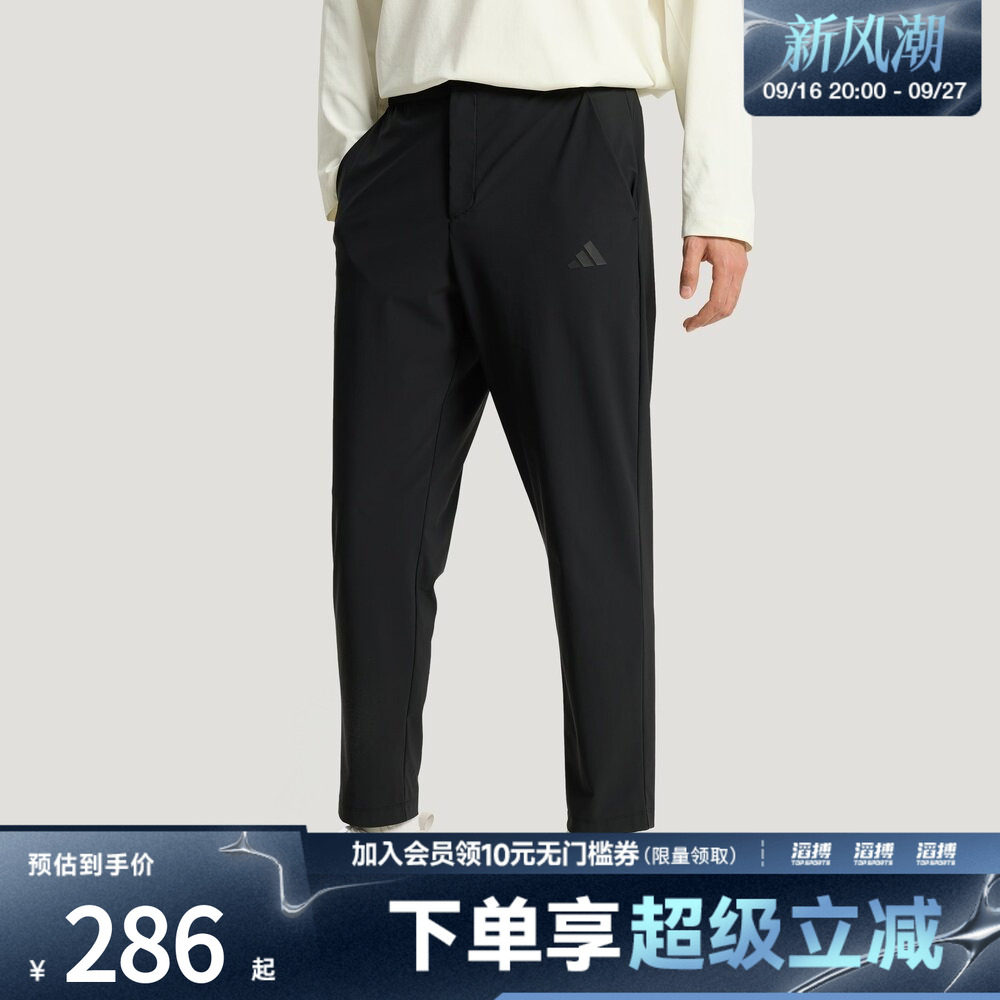 adidas阿迪达斯男子凉感运动休闲锥形裤KW4774