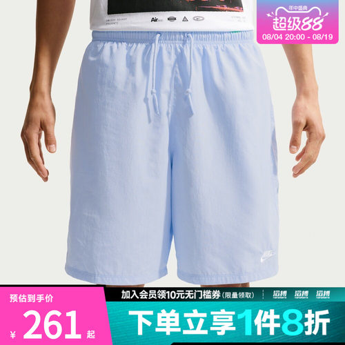 NIKE耐克男子运动休闲短裤IF0845-407