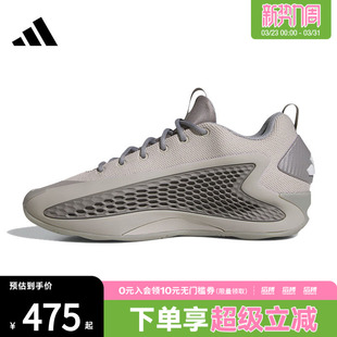 JS1775 EDWARDS运动训练篮球鞋 adidas阿迪达斯男女鞋 ANTHONY