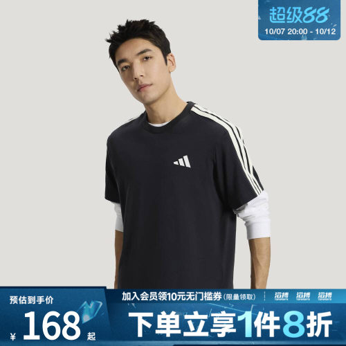 adidas阿迪达斯男子ST 3ST SS TEE运动休闲短袖T恤KR2490