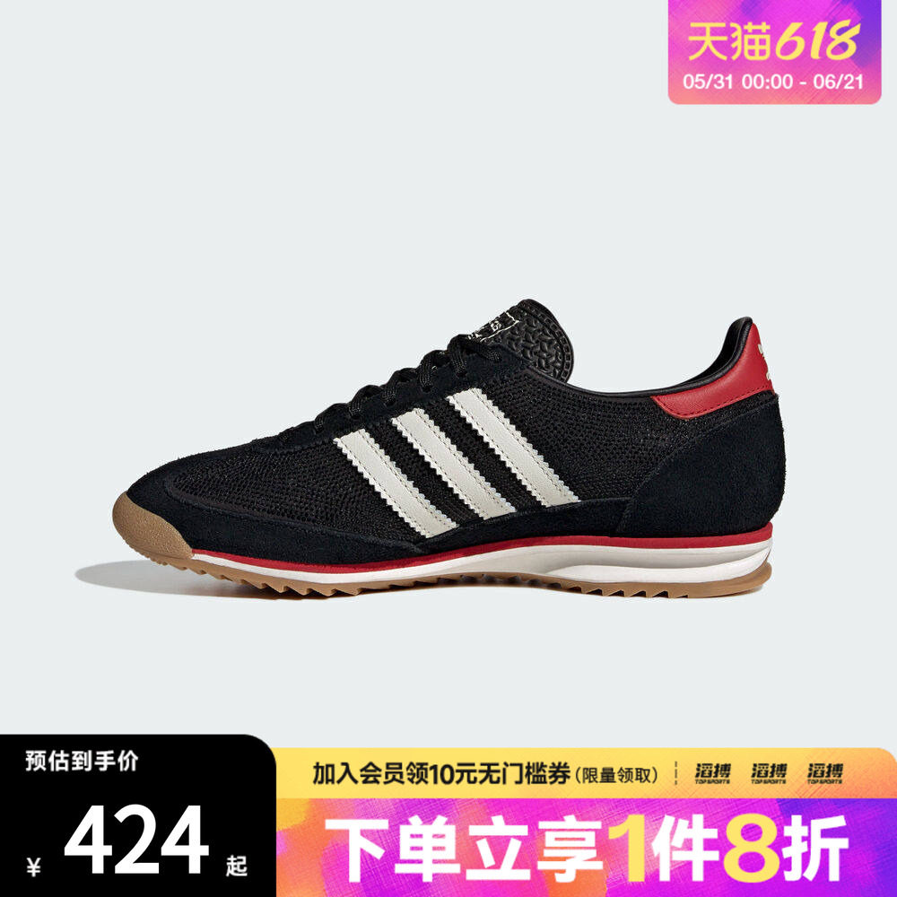 adidas阿迪达斯三叶草男女鞋SL 72 OG WORI运动休闲鞋IH9204