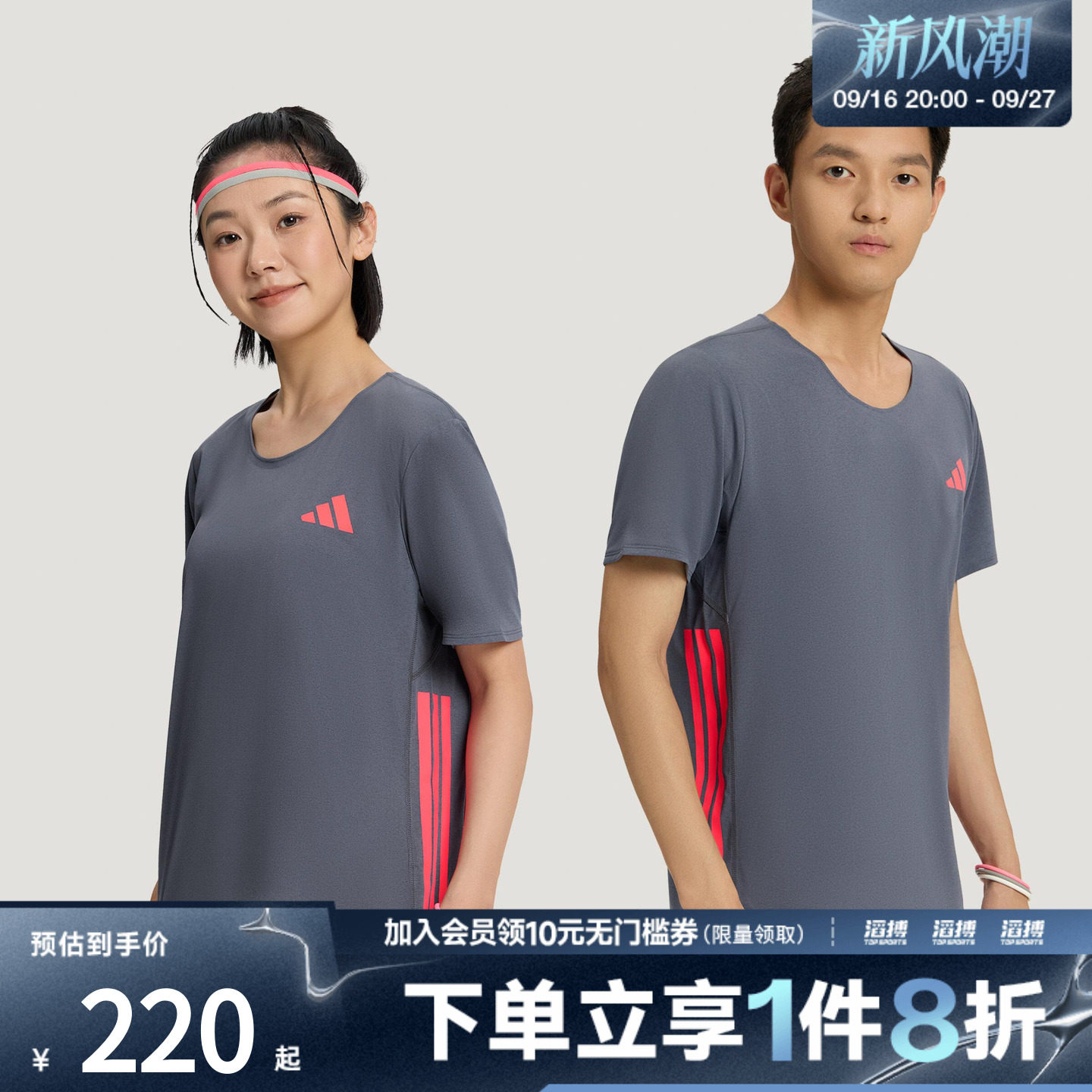 adidas阿迪达斯男女速干跑步运动训练修身圆领短袖T恤上衣LF0059