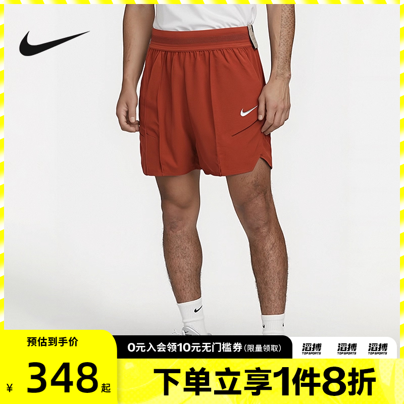 NIKE耐克男子网球滔搏运动健身训练休闲五分裤短裤HM6741-832