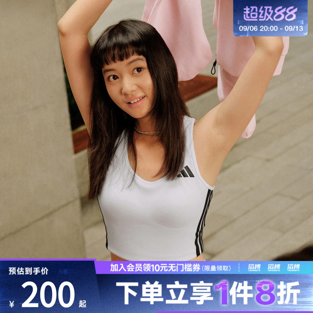 adidas阿迪达斯女子速干瑜伽普拉提训练工字背运动紧身内衣KC2471