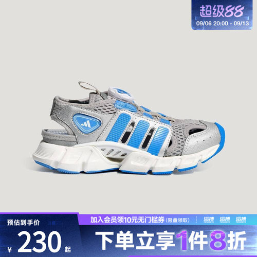 adidas阿迪达斯儿童鞋小清风凉鞋旋转按钮休闲鞋KJ9506