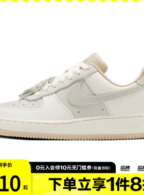 NIKE耐克女子WMNS AIR FORCE 1 '07运动休闲鞋HV1813-001