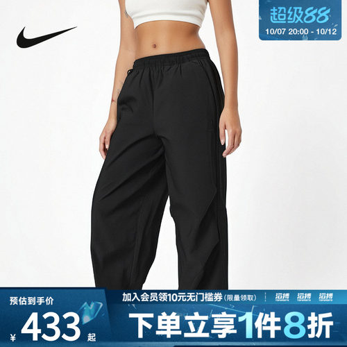耐克女子运动休闲长裤FV7320-010