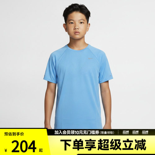 NIKE耐克儿童DF STRIDE SS TOP运动休闲短袖T恤IO0522-497