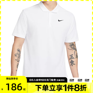 NIKE耐克男子白色百搭宽松舒适运动休闲短袖 100 T恤POLO衫 DH0858