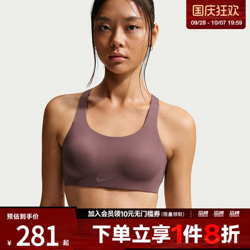 NIKE耐克女子训练健身跑步瑜伽BRA运动背心FQ7388-502