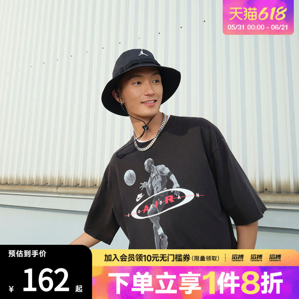 NIKE耐克男女同款渔夫帽宽帽檐户外百搭运动休闲帽HM5753-010