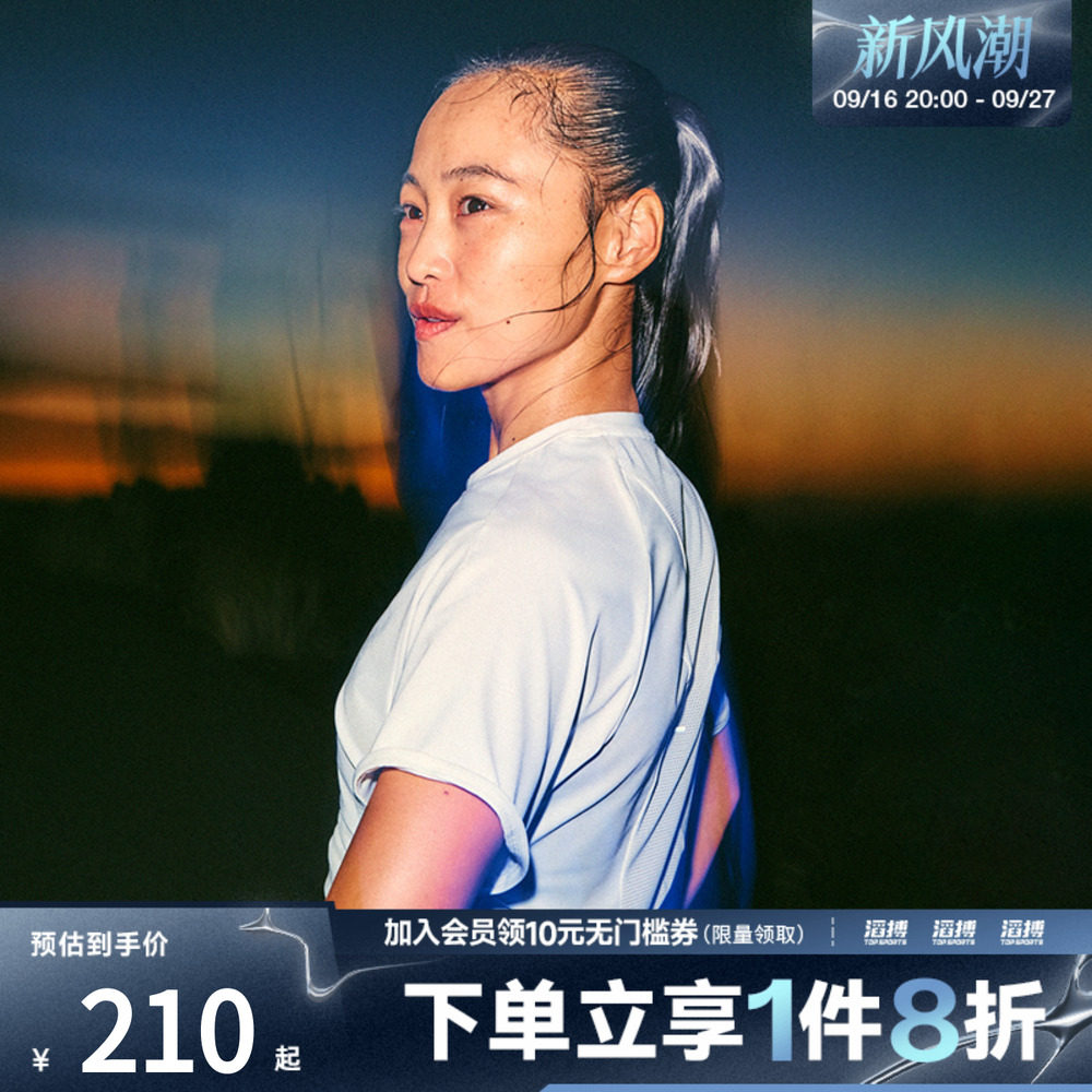 耐克女子休闲短袖HM9699-133