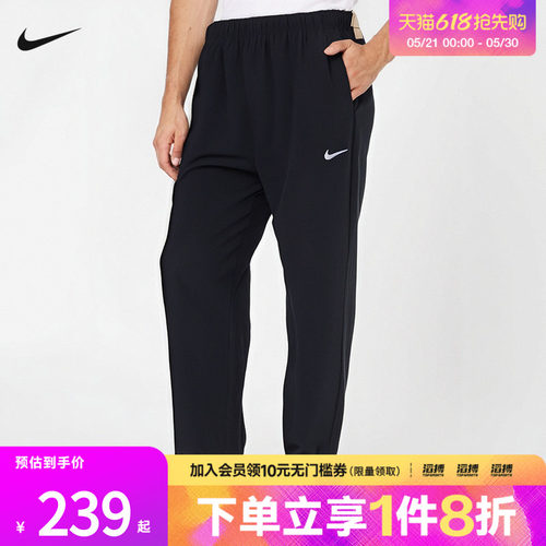 耐克男子运动休闲长裤FB7491-010