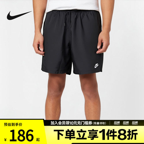 耐克男子运动休闲短裤FN3308-010