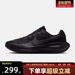 NIKE耐克男子REVOLUTION 8运动训练缓震公路跑步鞋HJ9198-002
