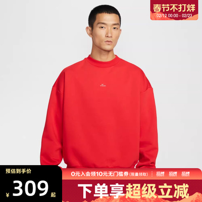 NIKE耐克男子篮球运动休闲针织圆领套头衫卫衣IM5902-657