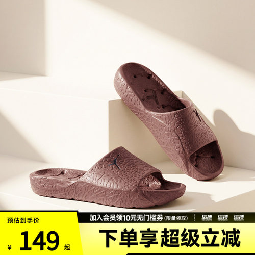 NIKE耐克男子JORDAN FRANCHISE SLIDE运动休闲拖鞋HQ2163-500