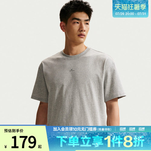 NIKE耐克男子AS M NK DF SI SS 运动休闲短袖T恤IR1862-063