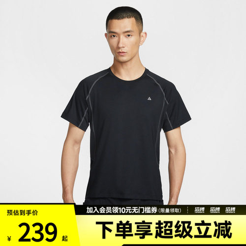 NIKE耐克男子AS M ACG DF WILDSE运动休闲短袖T恤IO1453-010