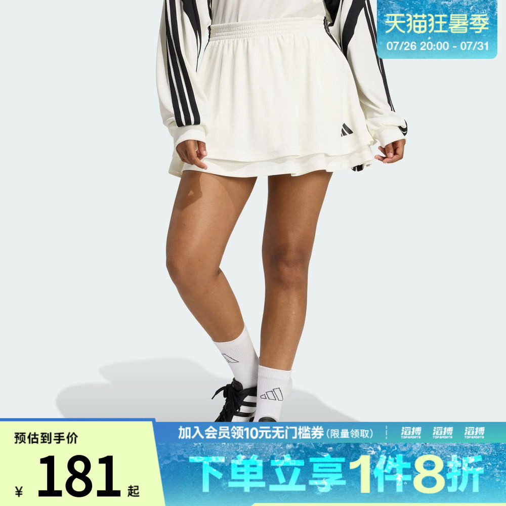 adidas阿迪达斯女子元气轻活风叠层运动休闲短裙JY7634